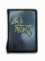 futeral-biblia-haft.jpg